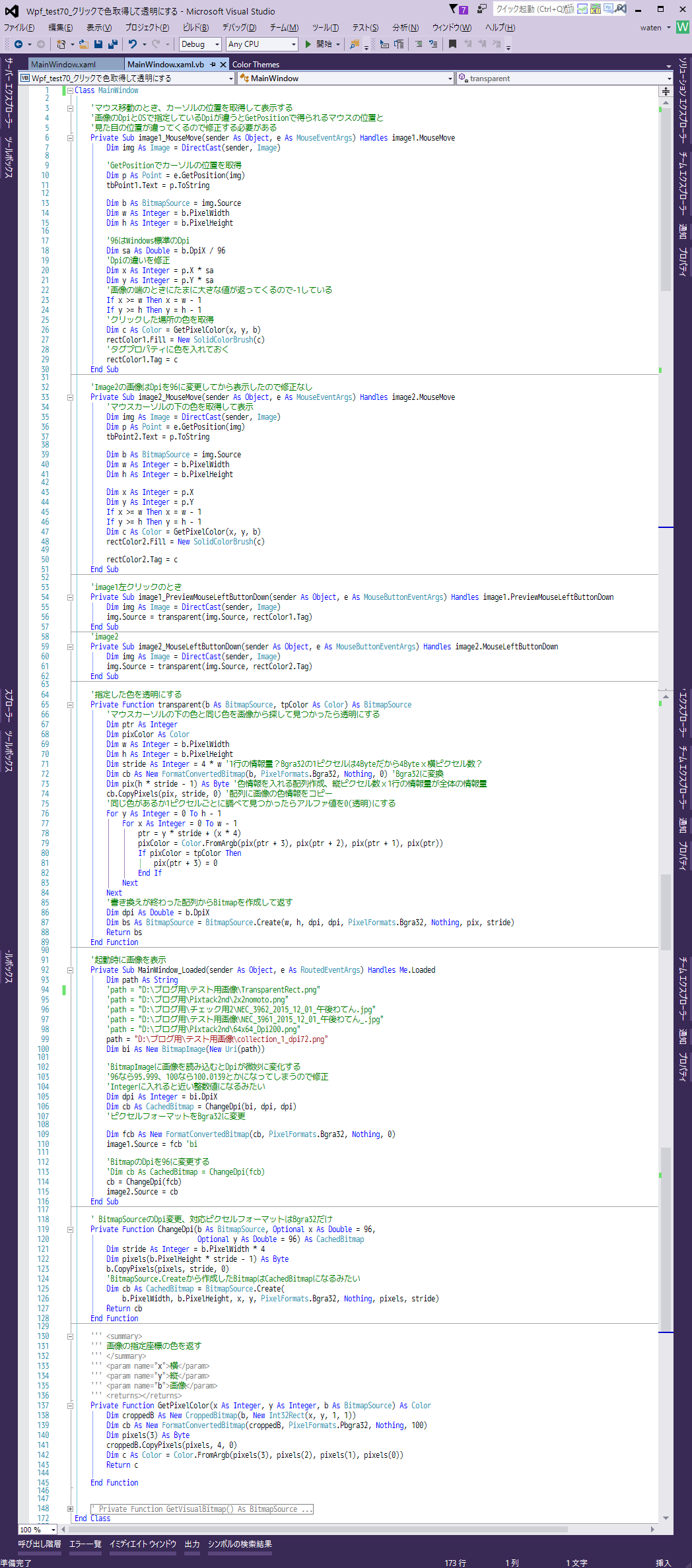 f:id:gogowaten:20191025114516p:plain f:id:gogowaten:20191025114516p:plain