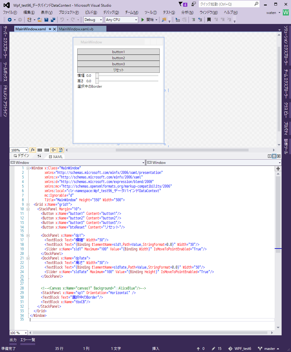 午後わてんのブログ