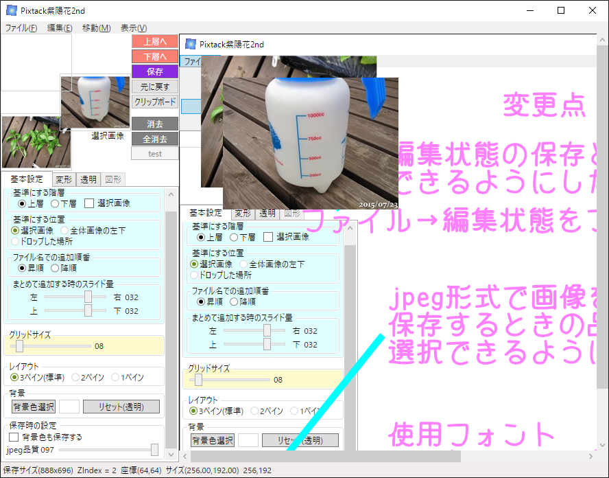 f:id:gogowaten:20191025134457p:plain