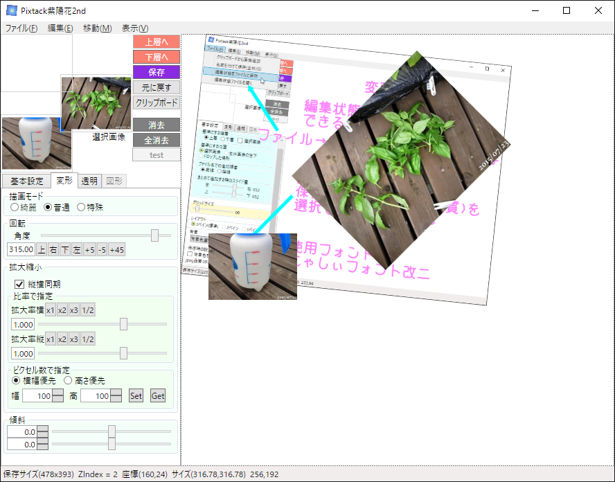 f:id:gogowaten:20191025134541p:plain