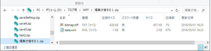 f:id:gogowaten:20191025134554p:plain