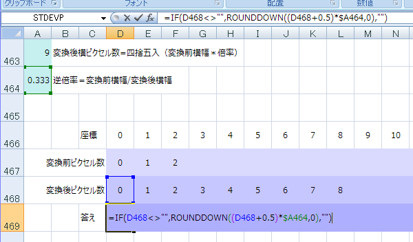 f:id:gogowaten:20191108144551p:plain f:id:gogowaten:20191108144551p:plain