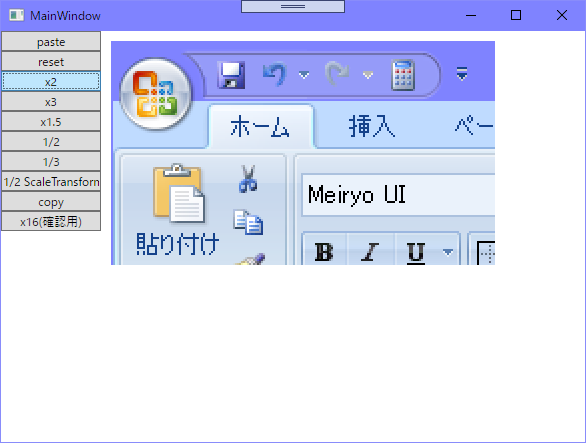 f:id:gogowaten:20191108164531p:plain f:id:gogowaten:20191108164531p:plain
