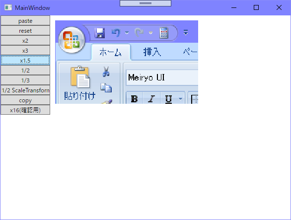 f:id:gogowaten:20191108164626p:plain f:id:gogowaten:20191108164626p:plain