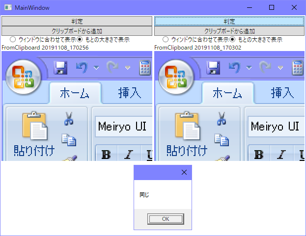 f:id:gogowaten:20191108170343p:plain f:id:gogowaten:20191108170343p:plain