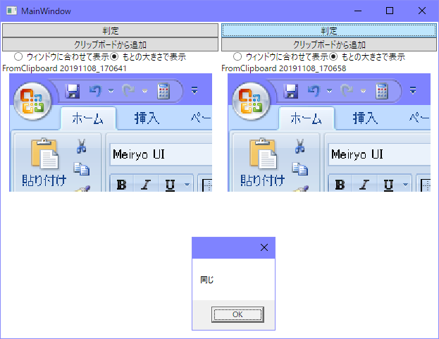 f:id:gogowaten:20191108170753p:plain f:id:gogowaten:20191108170753p:plain