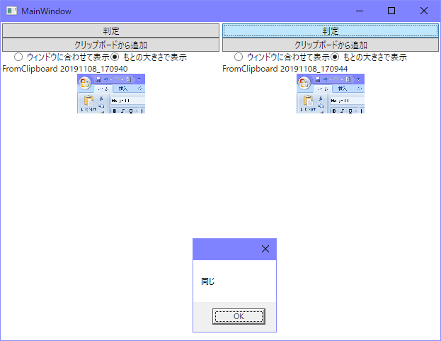 f:id:gogowaten:20191108171014p:plain f:id:gogowaten:20191108171014p:plain