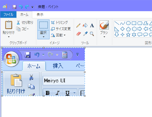 f:id:gogowaten:20191108171507p:plain f:id:gogowaten:20191108171507p:plain
