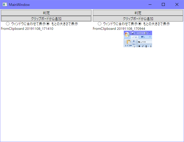 f:id:gogowaten:20191108171642p:plain f:id:gogowaten:20191108171642p:plain