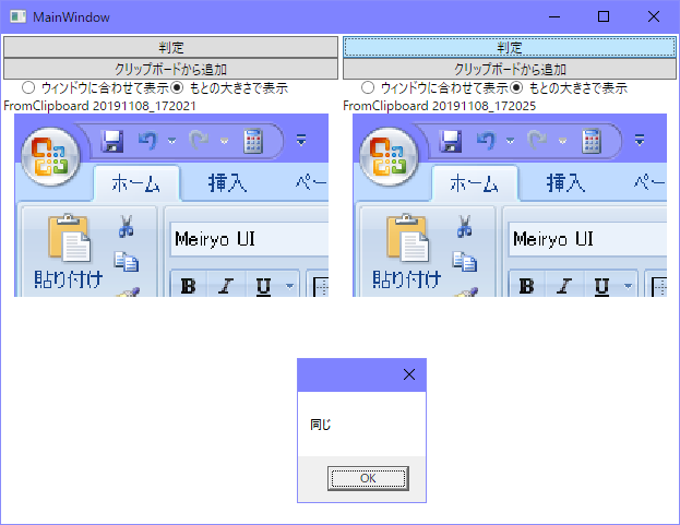 f:id:gogowaten:20191108172209p:plain f:id:gogowaten:20191108172209p:plain