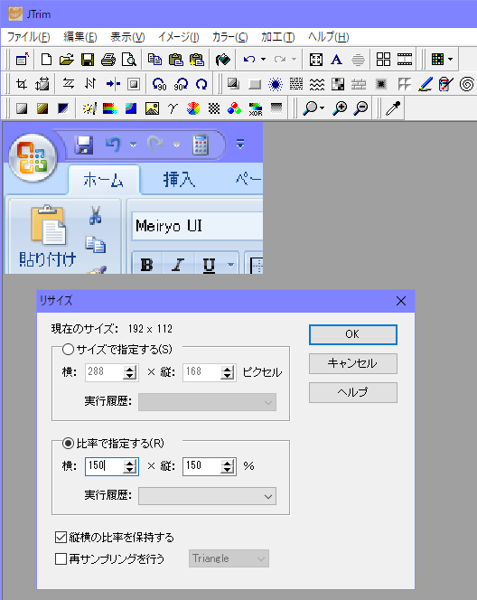 f:id:gogowaten:20191108172545p:plain f:id:gogowaten:20191108172545p:plain