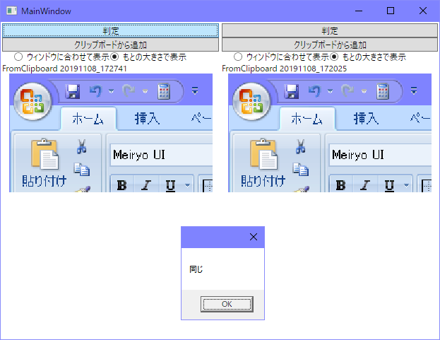 f:id:gogowaten:20191108172813p:plain f:id:gogowaten:20191108172813p:plain