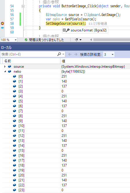 f:id:gogowaten:20191112135342p:plain f:id:gogowaten:20191112135342p:plain