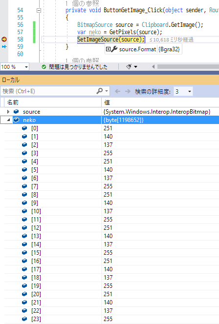 f:id:gogowaten:20191112135620p:plain f:id:gogowaten:20191112135620p:plain