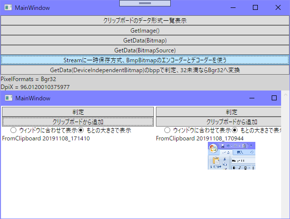 f:id:gogowaten:20191112142857p:plain f:id:gogowaten:20191112142857p:plain