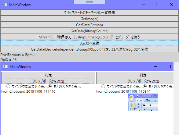 f:id:gogowaten:20191112143901p:plain f:id:gogowaten:20191112143901p:plain