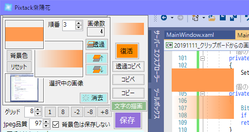 f:id:gogowaten:20191112155942p:plain f:id:gogowaten:20191112155942p:plain