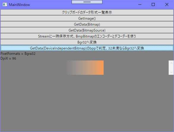 f:id:gogowaten:20191112161857p:plain f:id:gogowaten:20191112161857p:plain