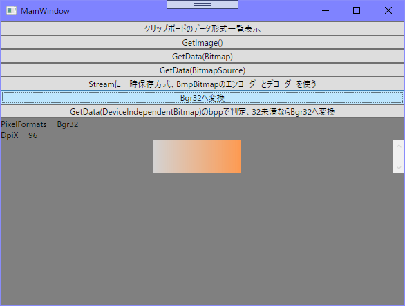 f:id:gogowaten:20191112161943p:plain f:id:gogowaten:20191112161943p:plain