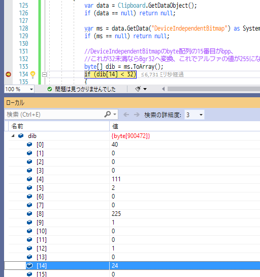 f:id:gogowaten:20191112163737p:plain f:id:gogowaten:20191112163737p:plain