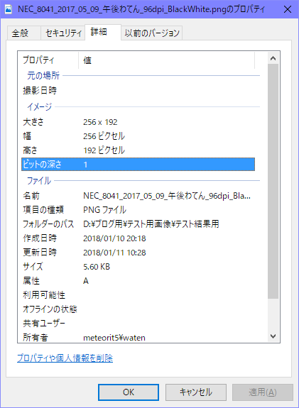 f:id:gogowaten:20191112164112p:plain f:id:gogowaten:20191112164112p:plain