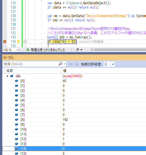f:id:gogowaten:20191112164411p:plain f:id:gogowaten:20191112164411p:plain