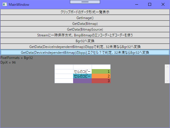 f:id:gogowaten:20191112174201p:plain f:id:gogowaten:20191112174201p:plain