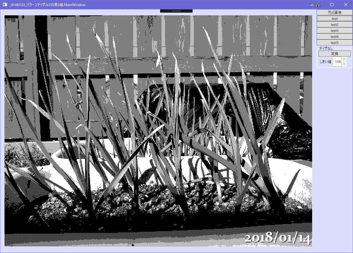 f:id:gogowaten:20191211222317p:plain f:id:gogowaten:20191211222317p:plain