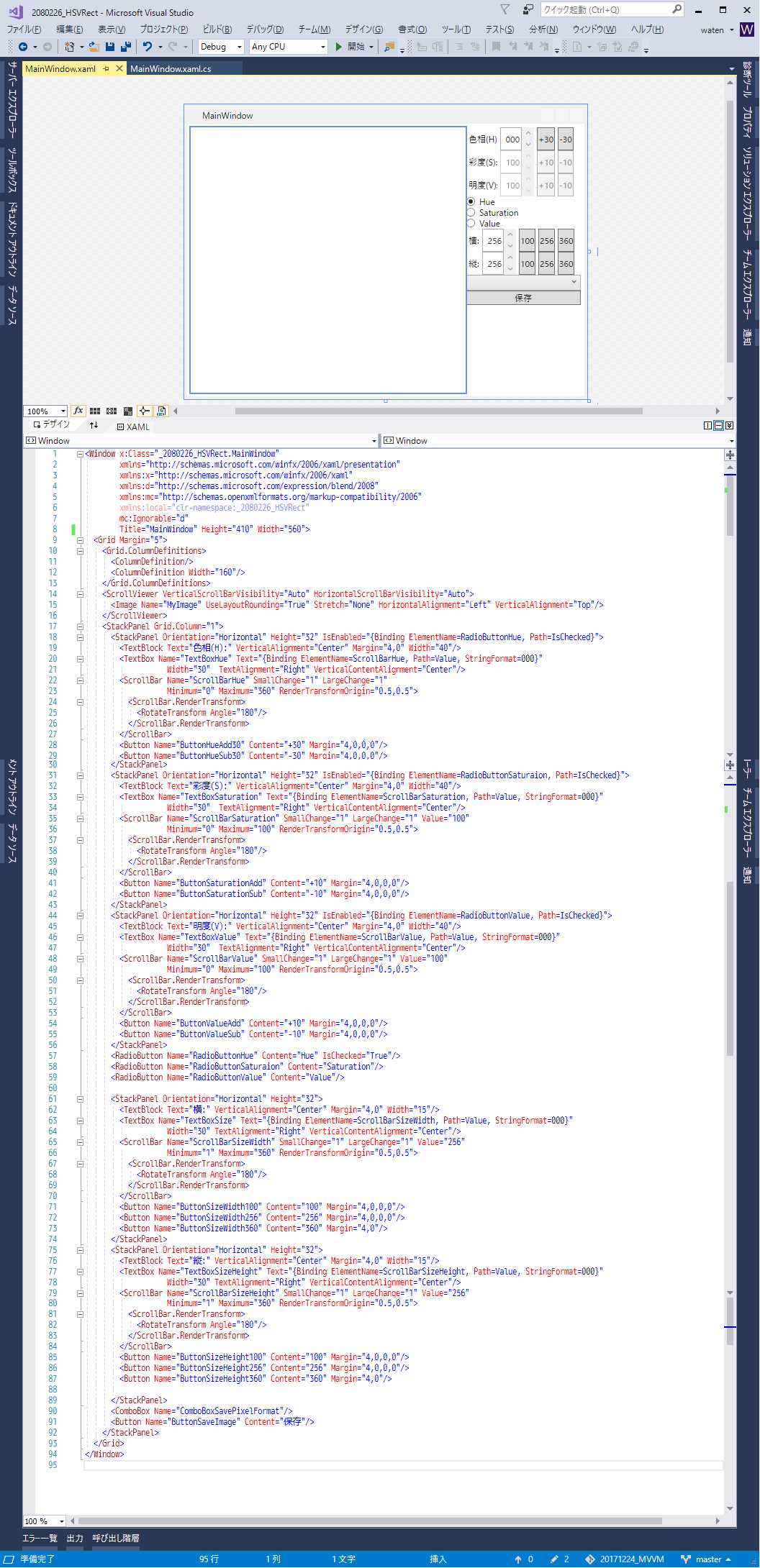 f:id:gogowaten:20191212002055p:plain f:id:gogowaten:20191212002055p:plain