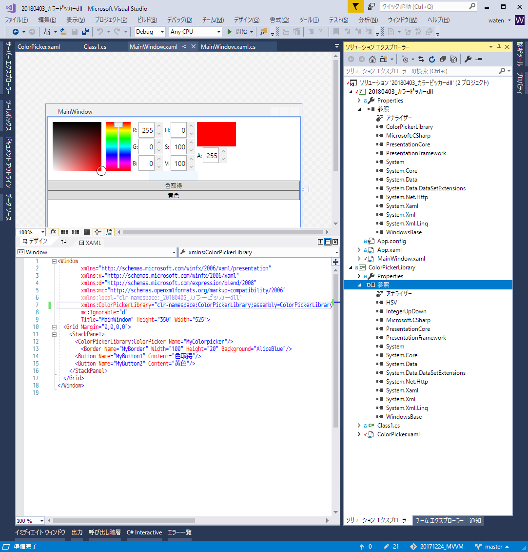 f:id:gogowaten:20191212142947p:plain f:id:gogowaten:20191212142947p:plain