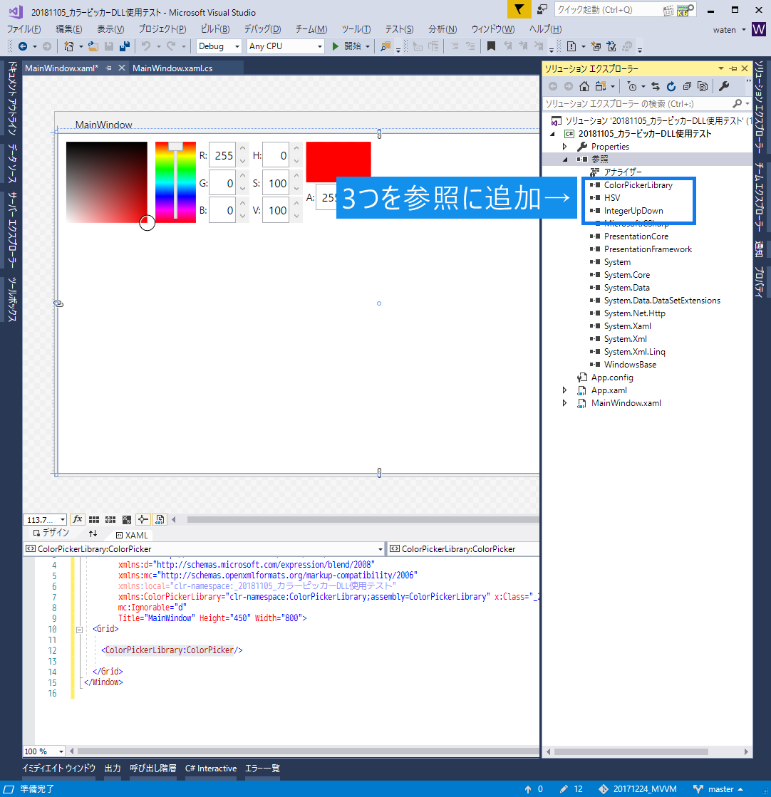 f:id:gogowaten:20191212143354p:plain f:id:gogowaten:20191212143354p:plain