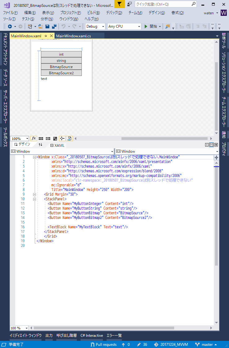 f:id:gogowaten:20191212154041p:plain