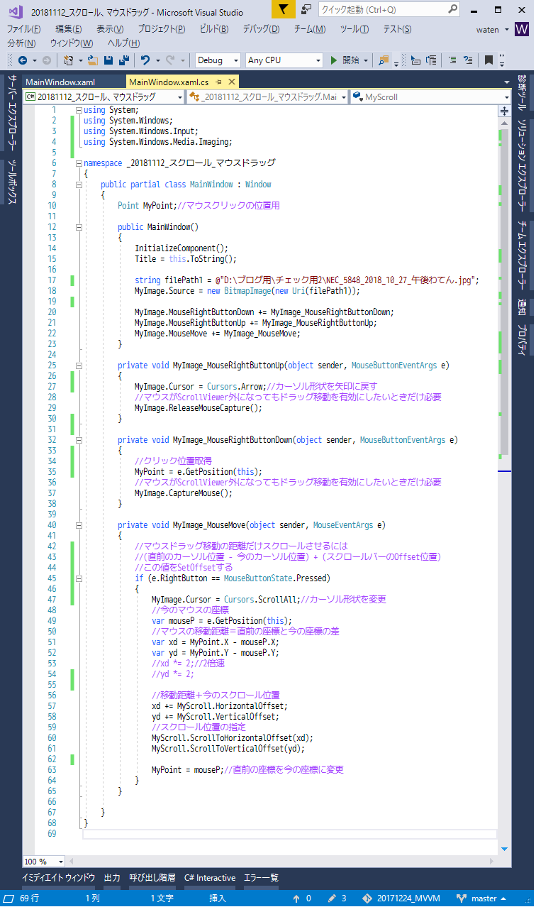 f:id:gogowaten:20191213133925p:plain