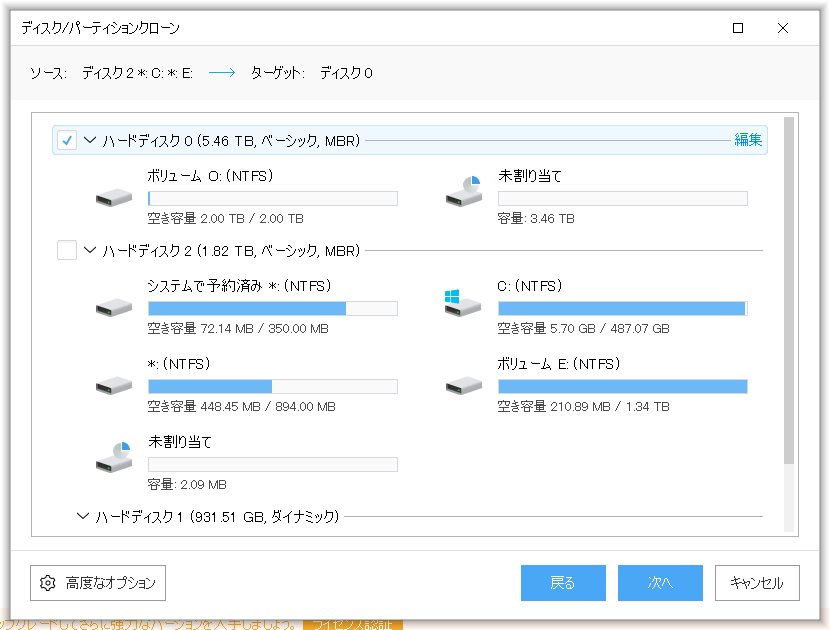 f:id:gogowaten:20191214134135p:plain f:id:gogowaten:20191214134135p:plain