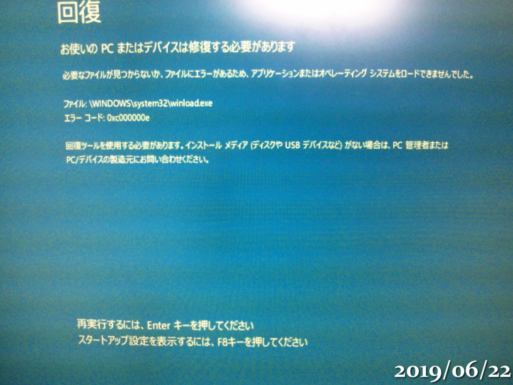 f:id:gogowaten:20191214134435j:plain f:id:gogowaten:20191214134435j:plain