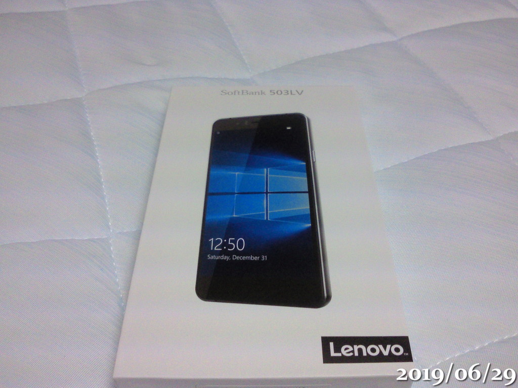 スマートフォン？購入Lenovo 503LV - 午後わてんのブログ