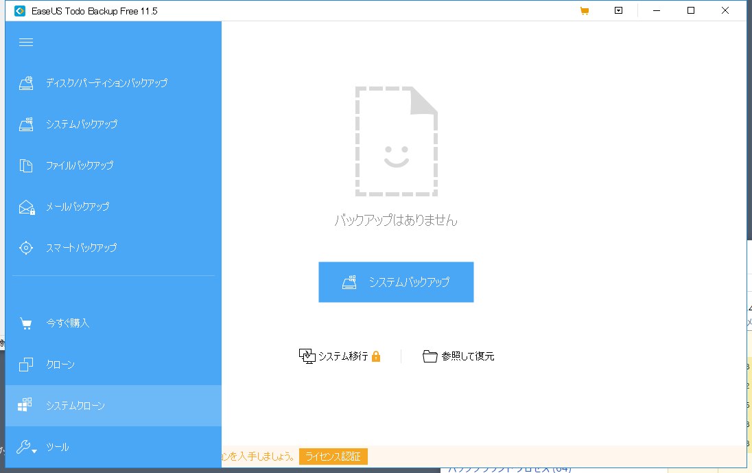 f:id:gogowaten:20191214150218p:plain f:id:gogowaten:20191214150218p:plain
