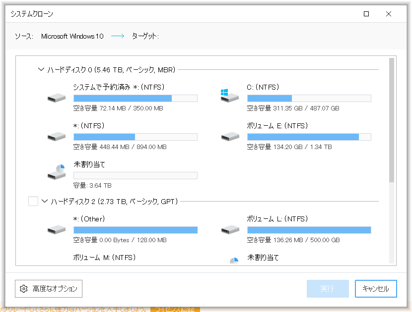 f:id:gogowaten:20191214150232p:plain f:id:gogowaten:20191214150232p:plain