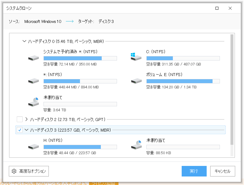 f:id:gogowaten:20191214150245p:plain f:id:gogowaten:20191214150245p:plain
