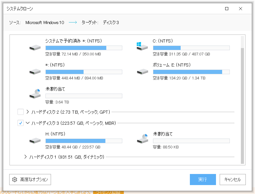 f:id:gogowaten:20191214150434p:plain f:id:gogowaten:20191214150434p:plain