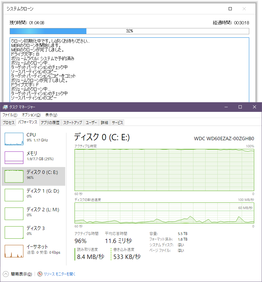 f:id:gogowaten:20191214150523p:plain f:id:gogowaten:20191214150523p:plain