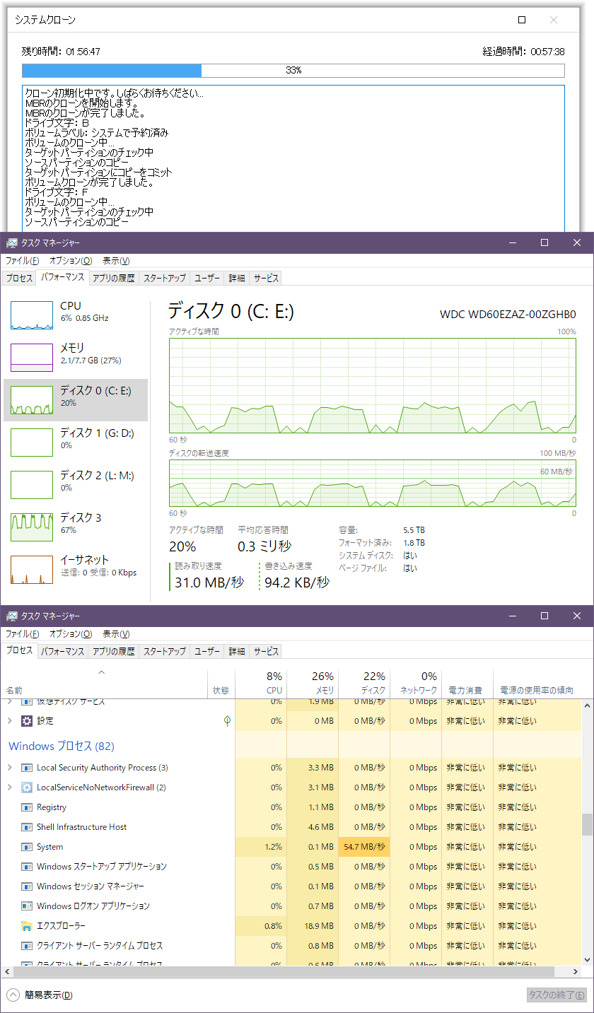 f:id:gogowaten:20191214150538p:plain f:id:gogowaten:20191214150538p:plain