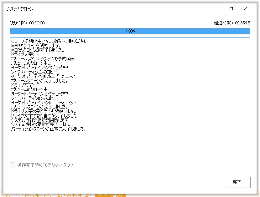 f:id:gogowaten:20191214150608p:plain f:id:gogowaten:20191214150608p:plain