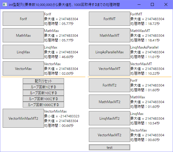 f:id:gogowaten:20200127142442p:plain f:id:gogowaten:20200127142442p:plain