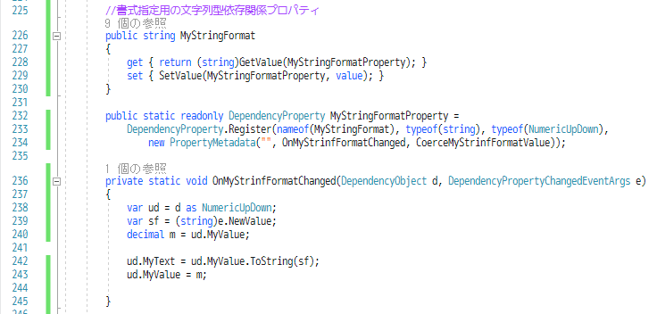 WPFにもNumericUpDownみたいなのをユーザーコントロールで、その