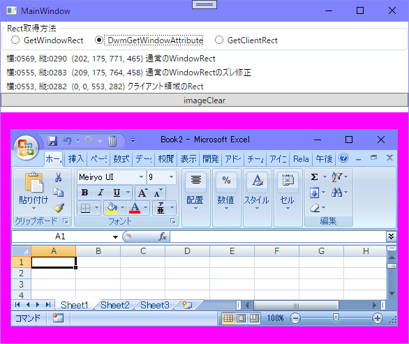 f:id:gogowaten:20201116202046p:plain