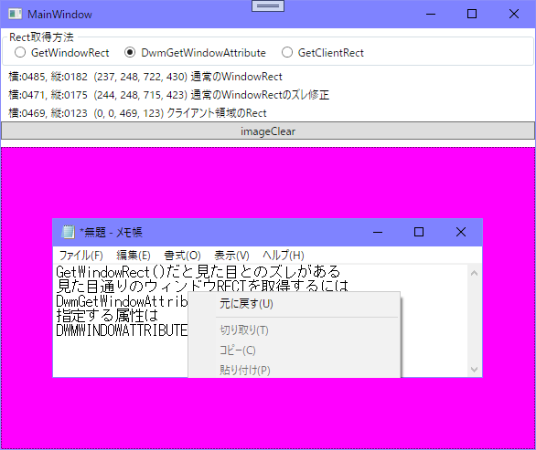 f:id:gogowaten:20201116204008p:plain