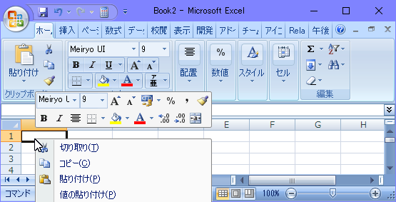 f:id:gogowaten:20201116205112p:plain