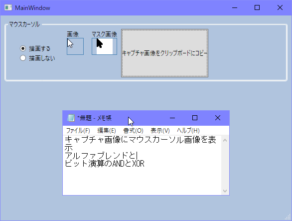 f:id:gogowaten:20201122191848p:plain