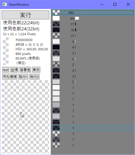 f:id:gogowaten:20201122235524p:plain